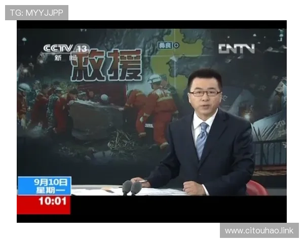 风云直播CCTV13在线观看高清新闻频道