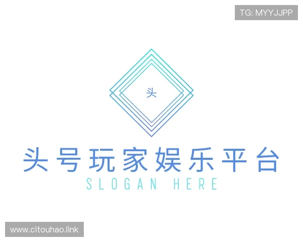 发掘头号玩家娱乐平台